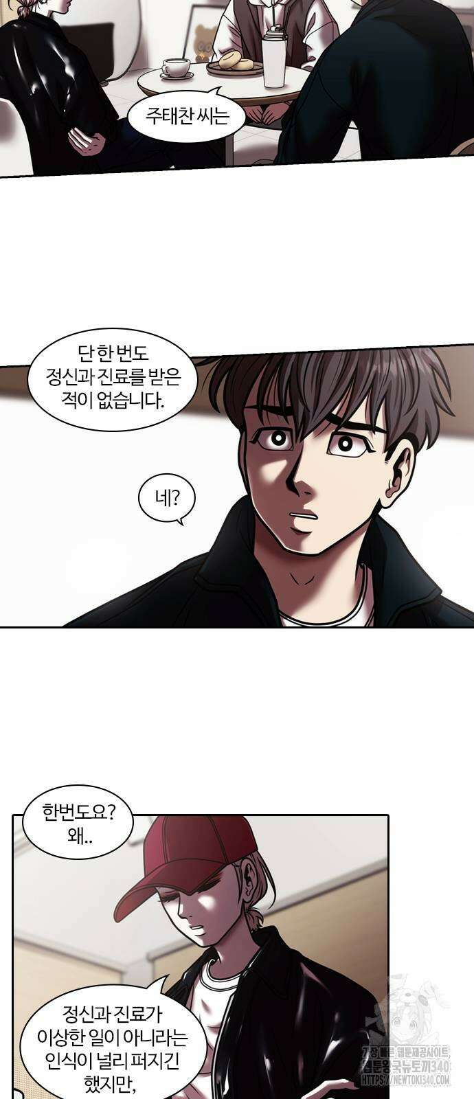 내일 329화 9