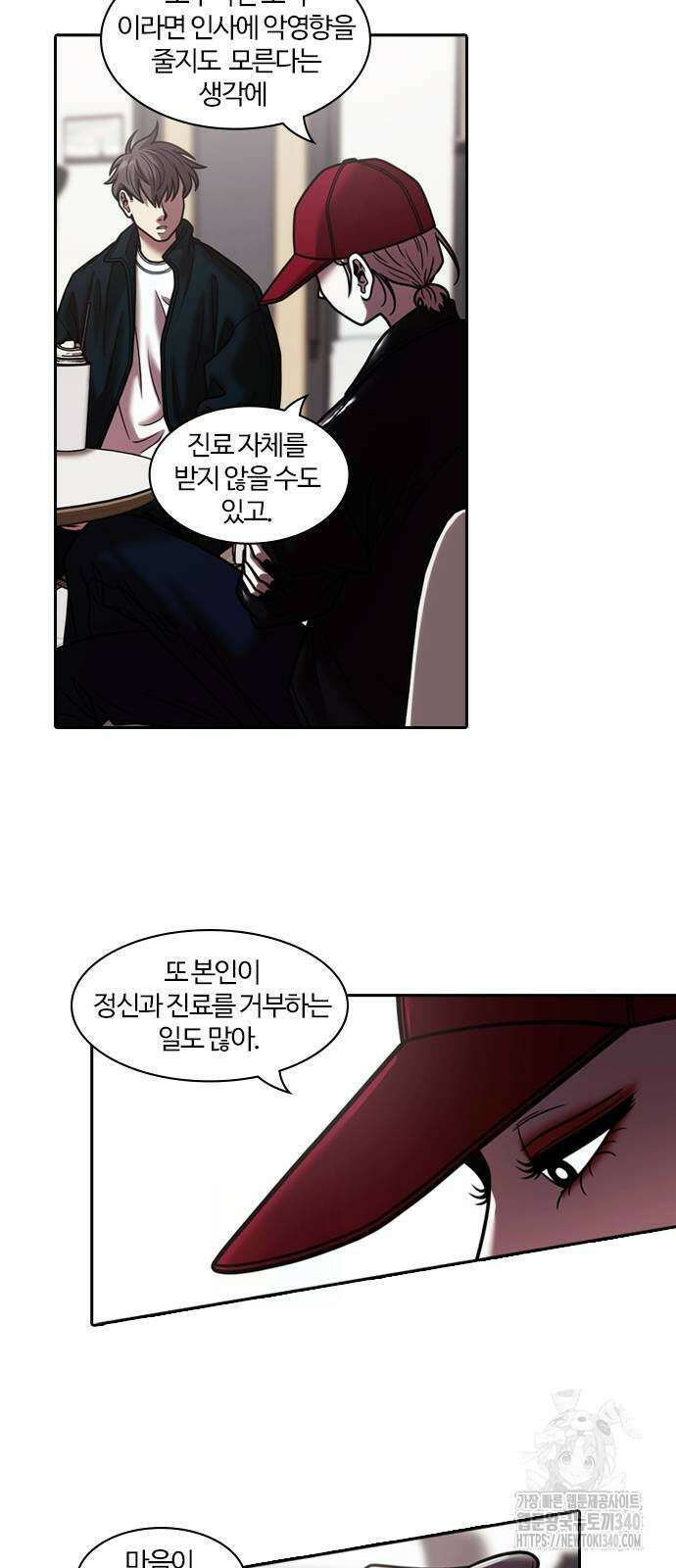 내일 329화 11