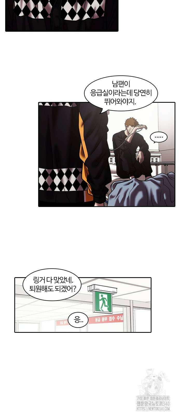 내일 329화 16