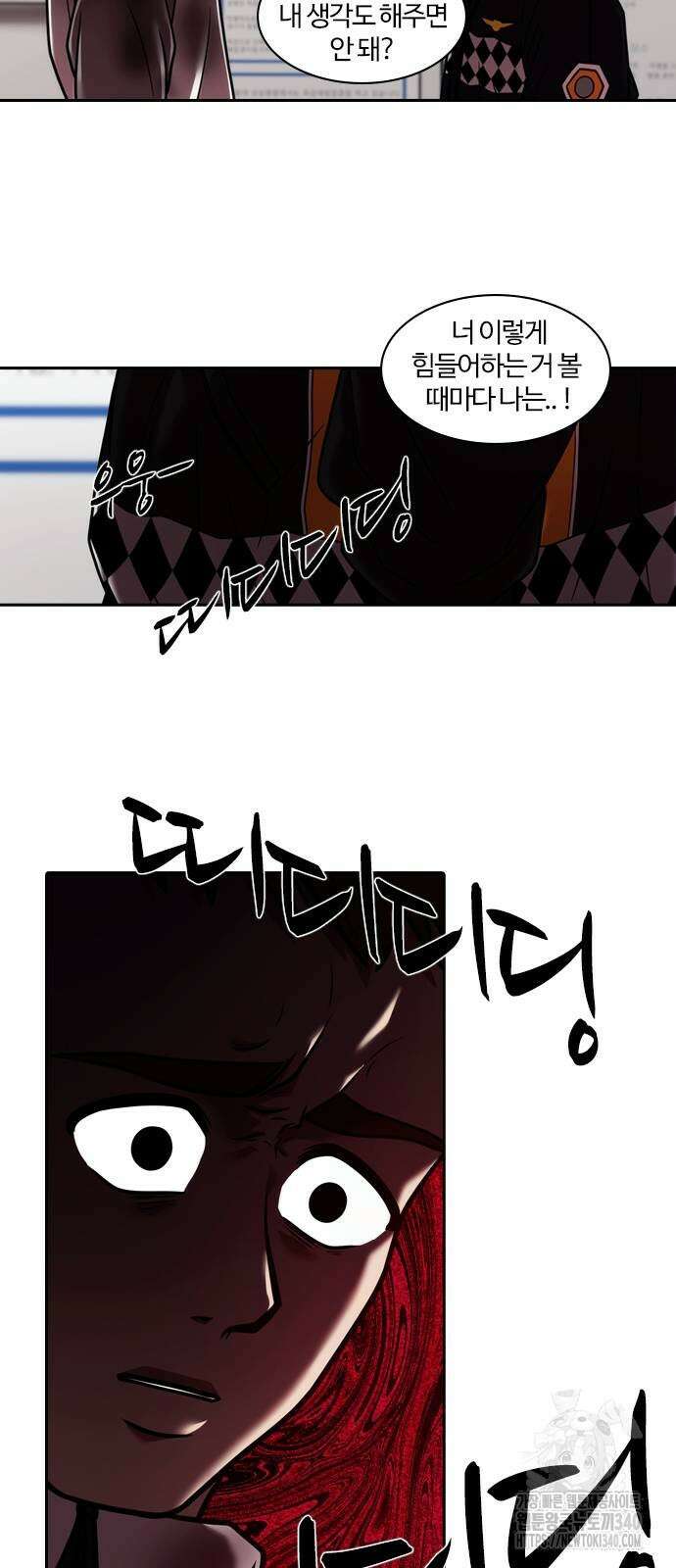 내일 329화 24