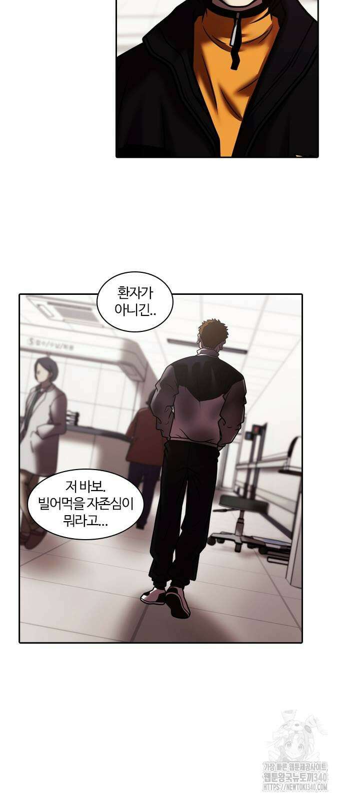 내일 329화 30