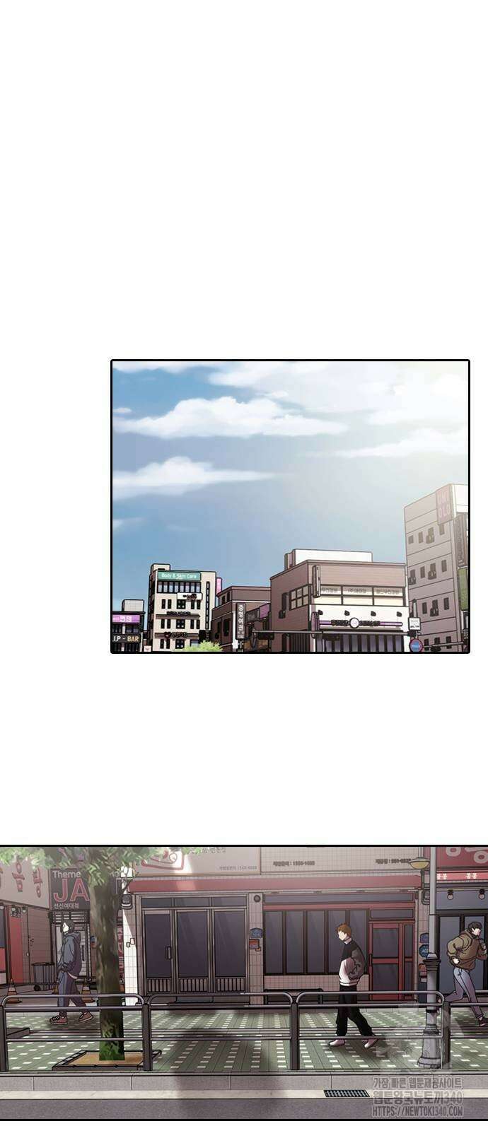 내일 329화 31
