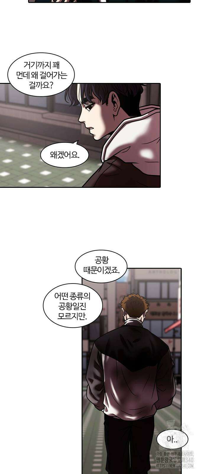 내일 329화 33