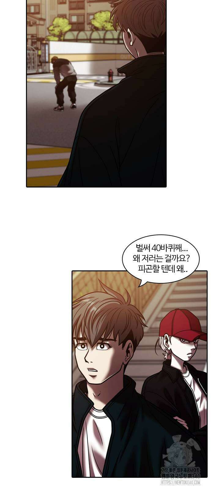내일 329화 41
