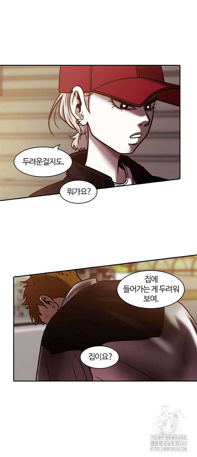 내일 329화 42