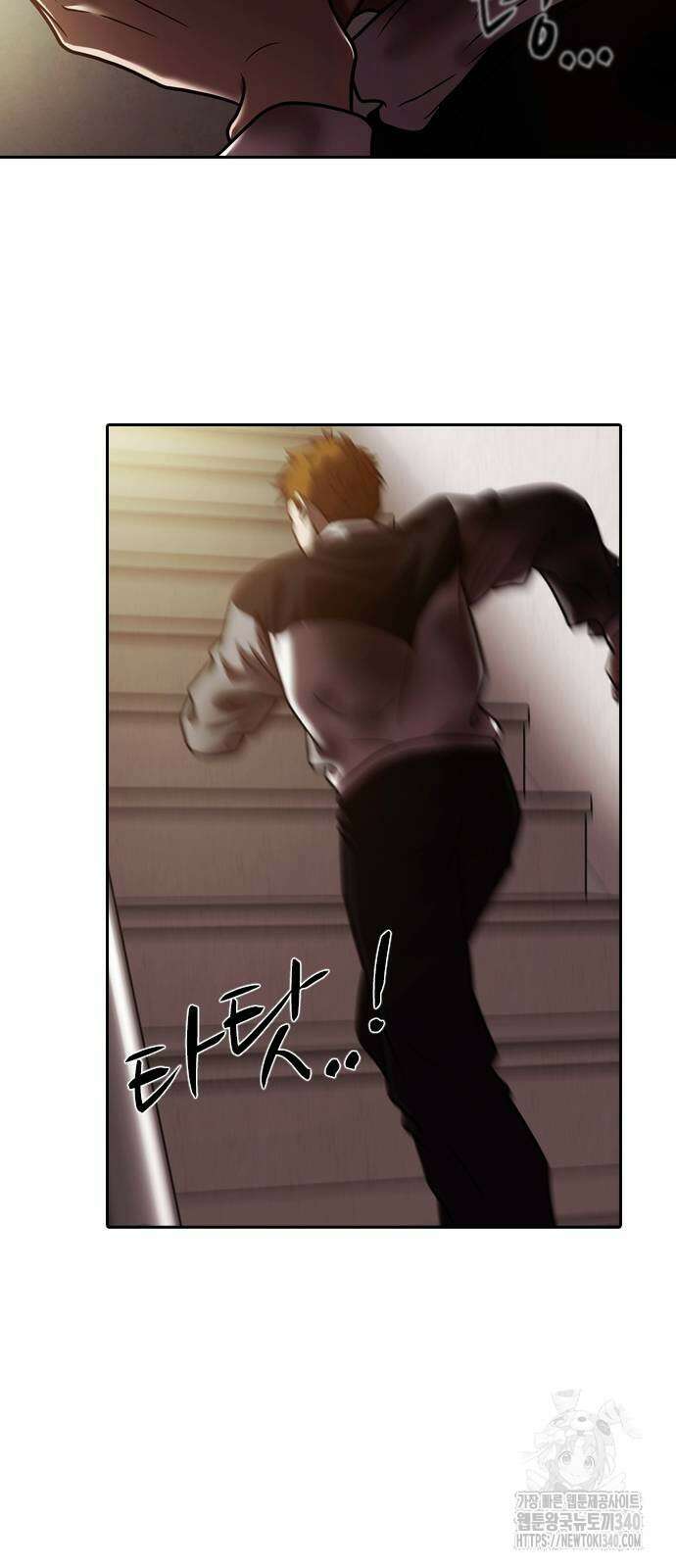 내일 329화 46