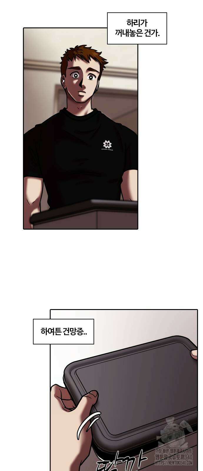 내일 329화 57
