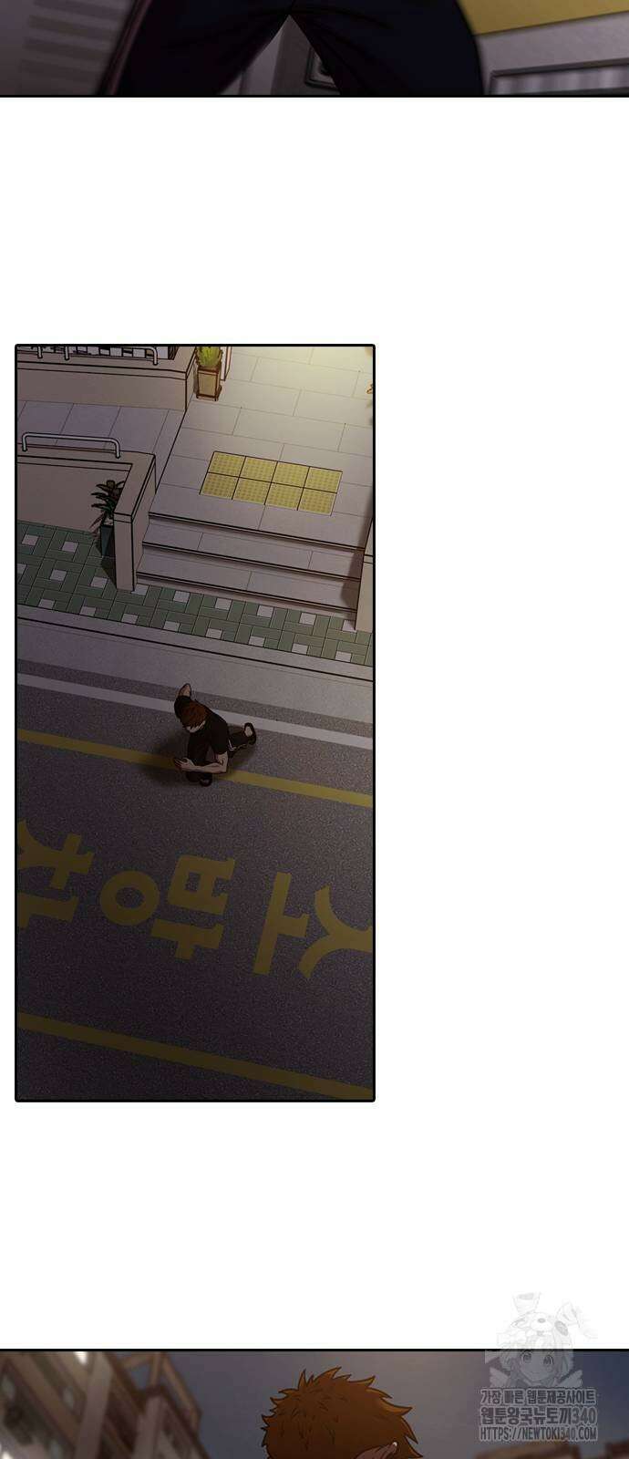 내일 329화 66
