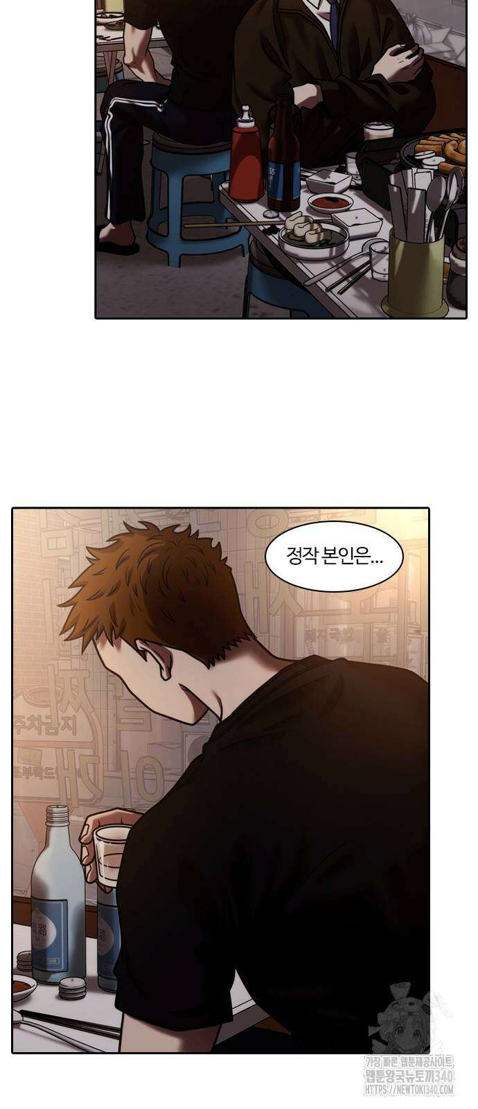 내일 329화 76