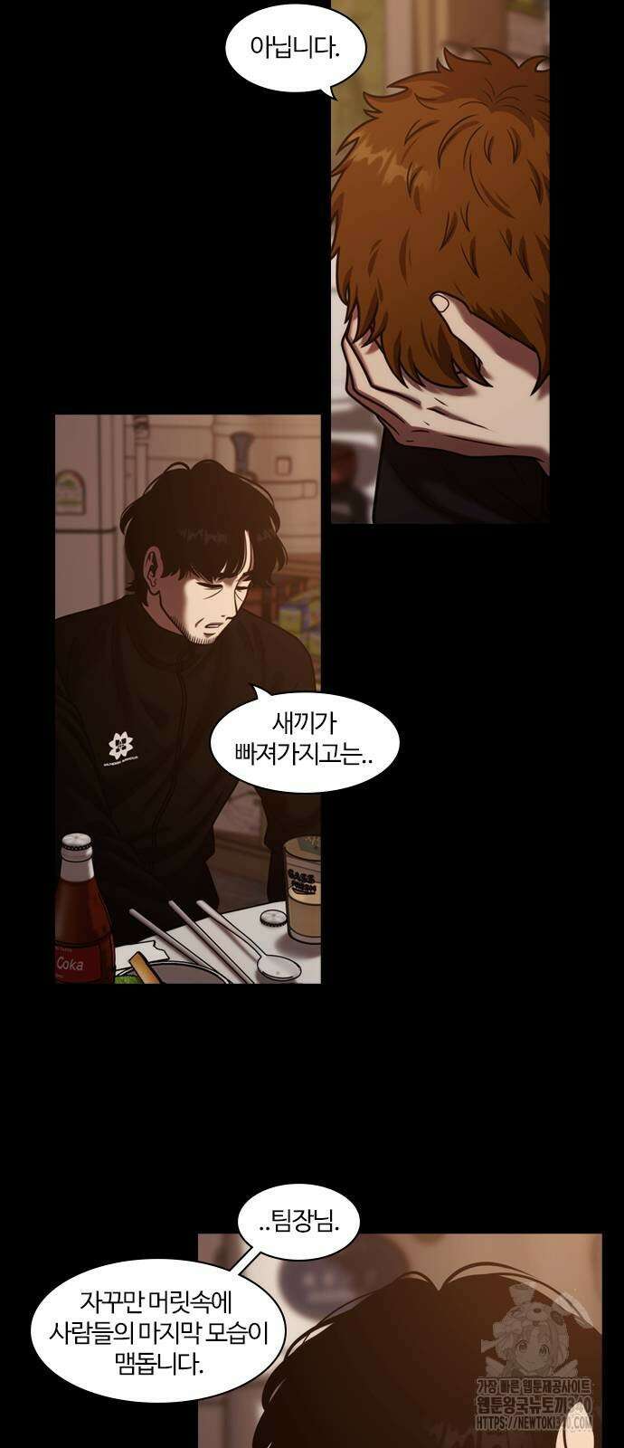 내일 333화 2