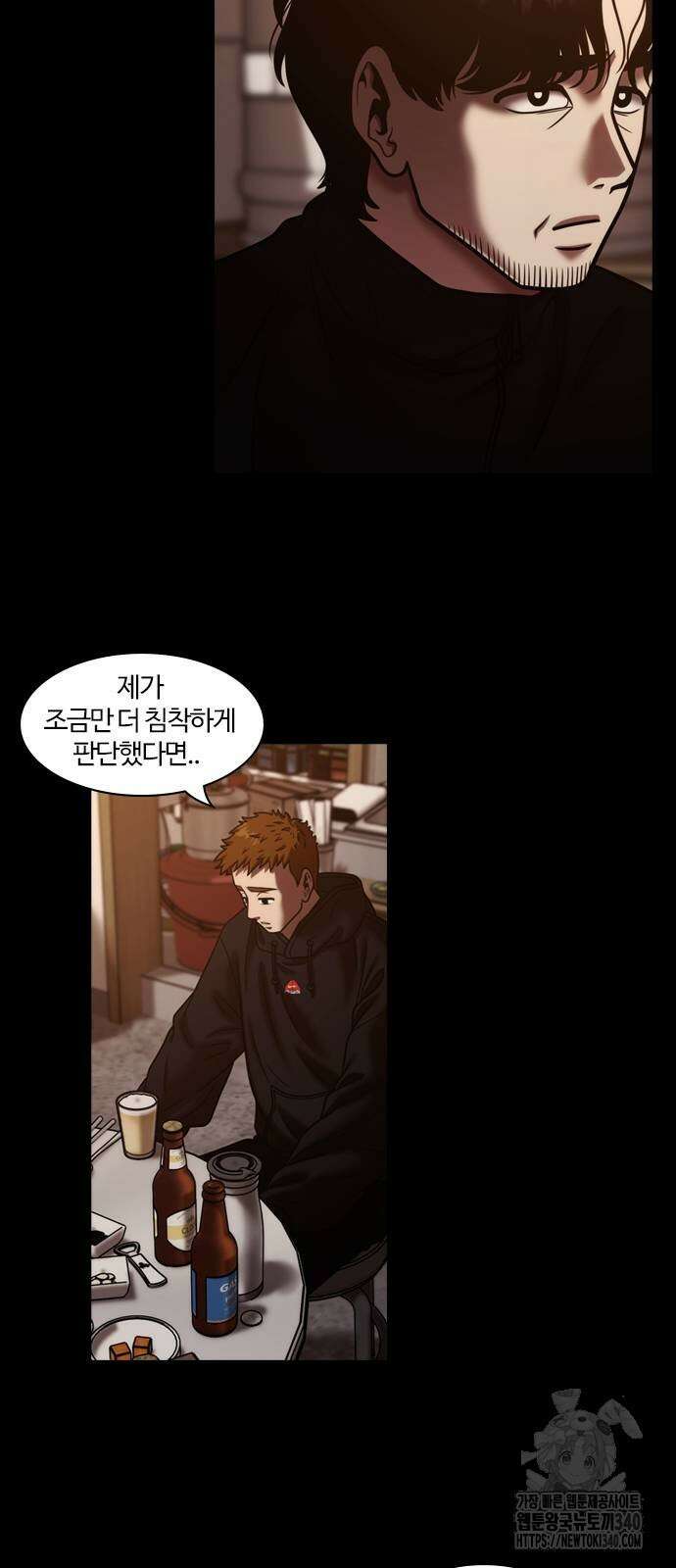 내일 333화 3