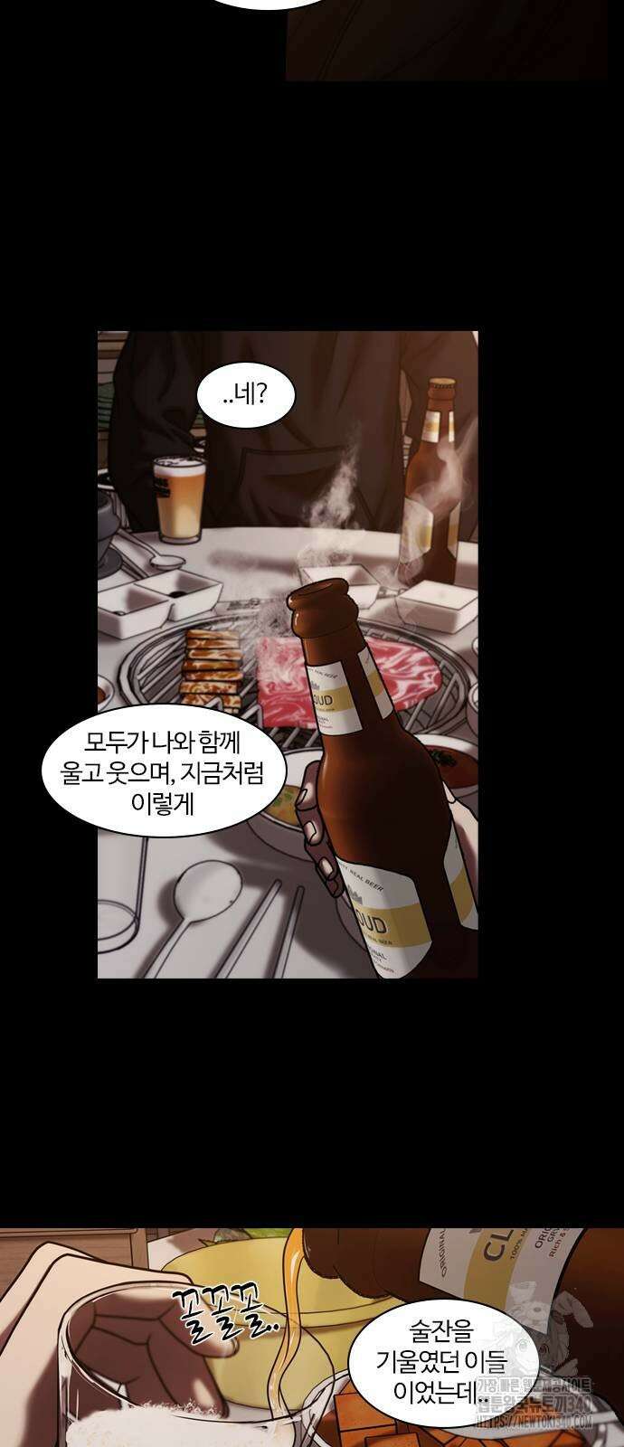 내일 333화 9