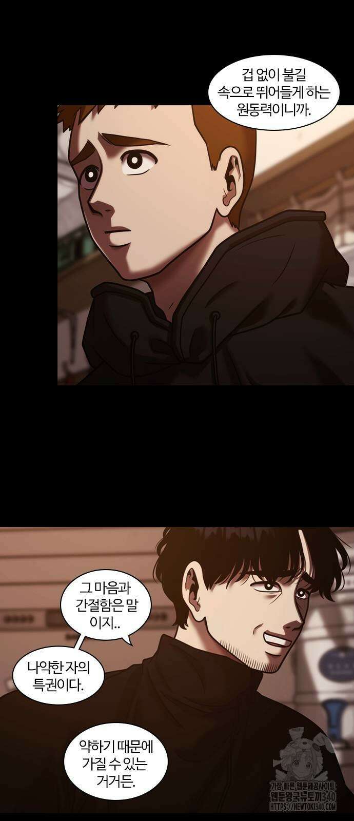 내일 333화 27