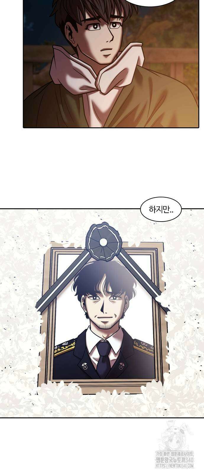 내일 333화 30