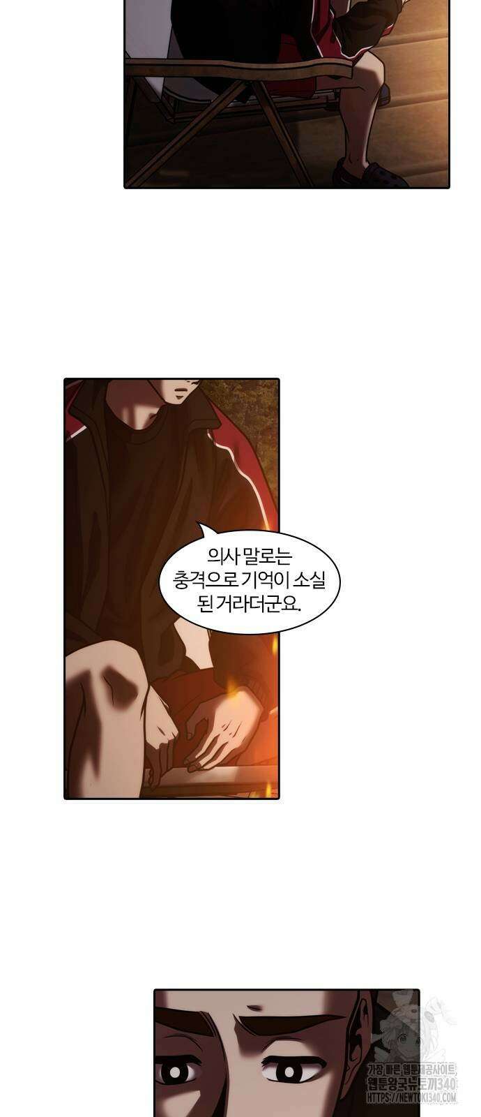 내일 333화 32