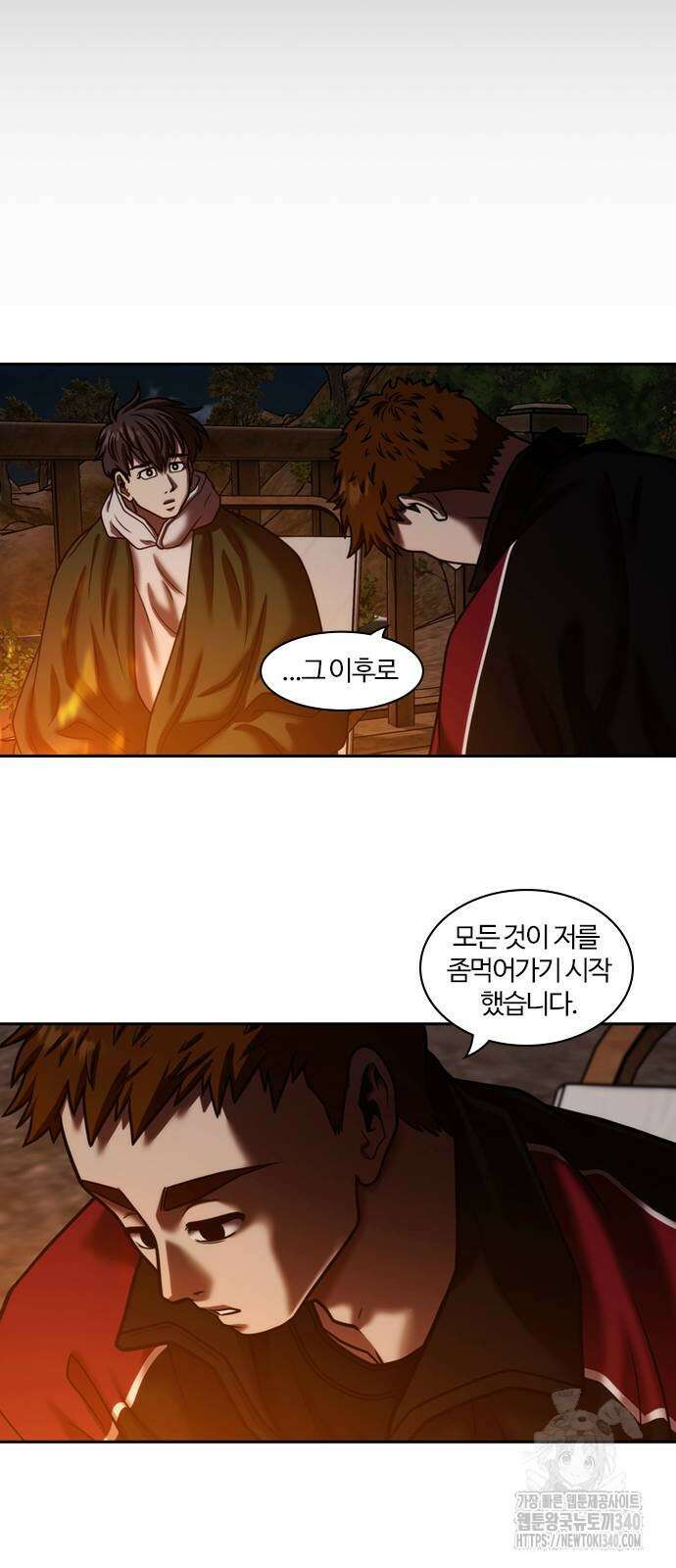 내일 333화 40