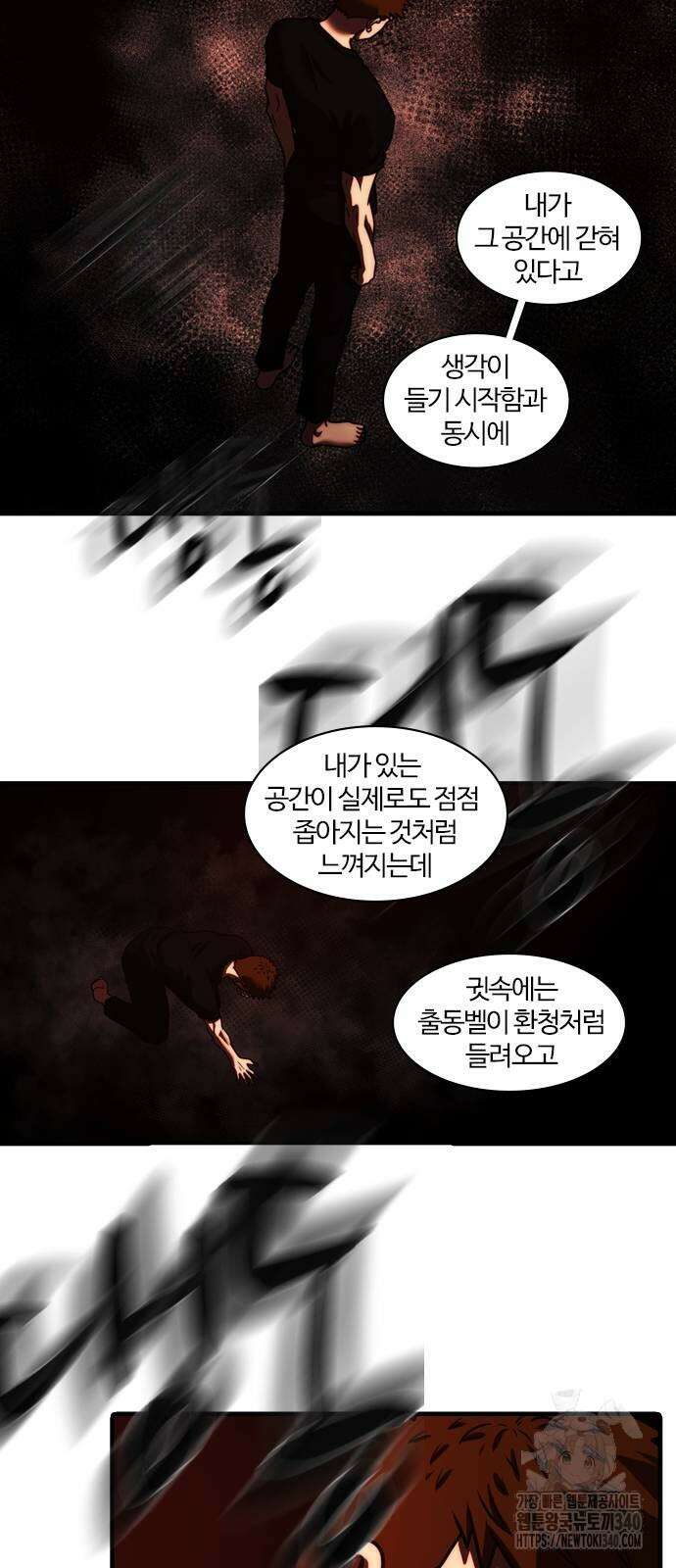 내일 333화 42