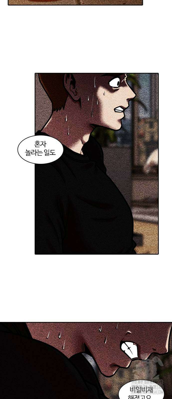 내일 333화 44