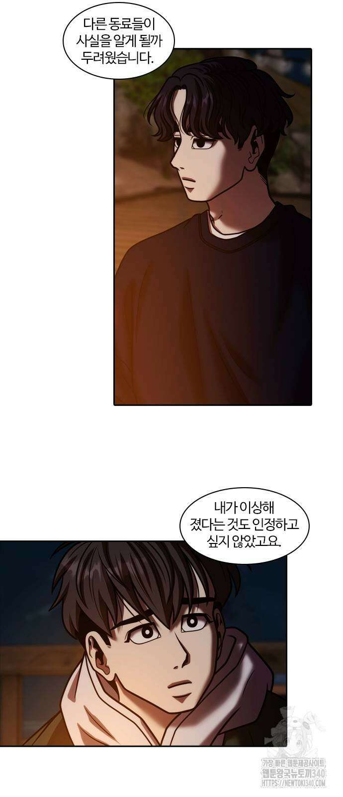 내일 333화 46