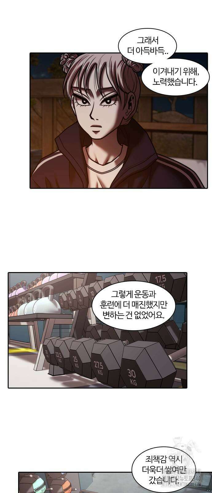 내일 333화 47