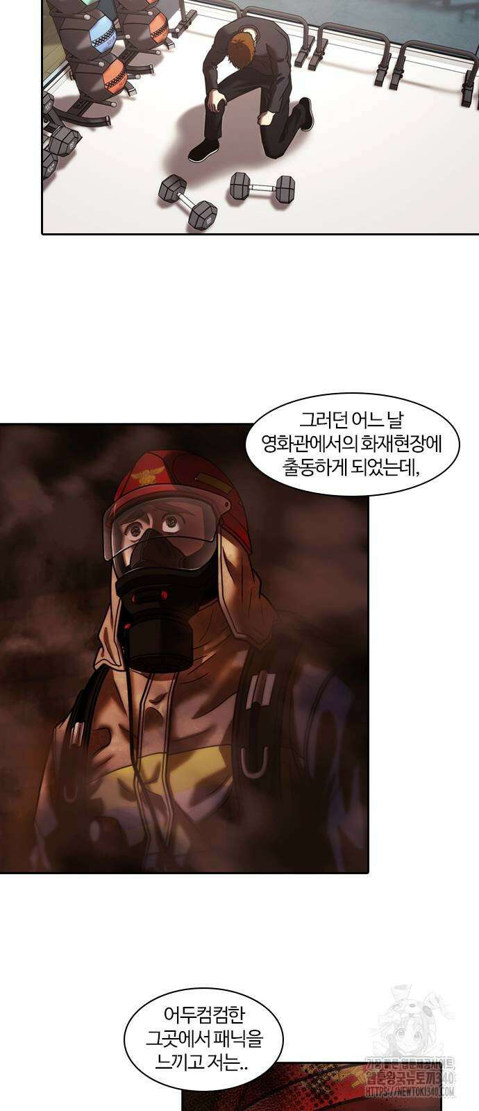내일 333화 48