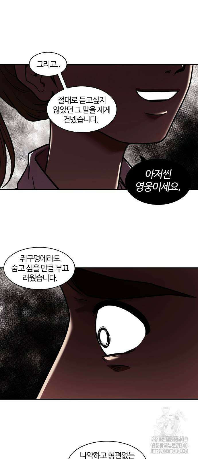 내일 333화 52