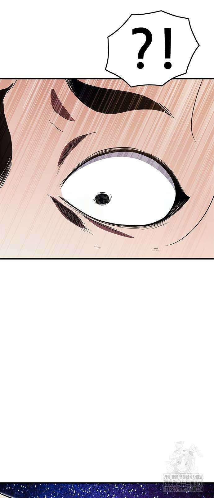 먹뀌싸 25화 10