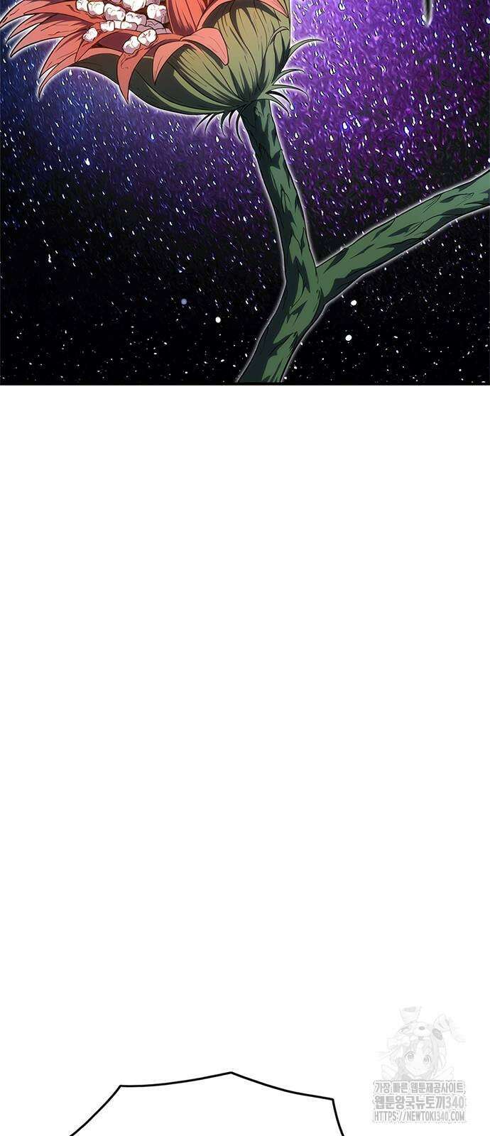먹뀌싸 25화 15