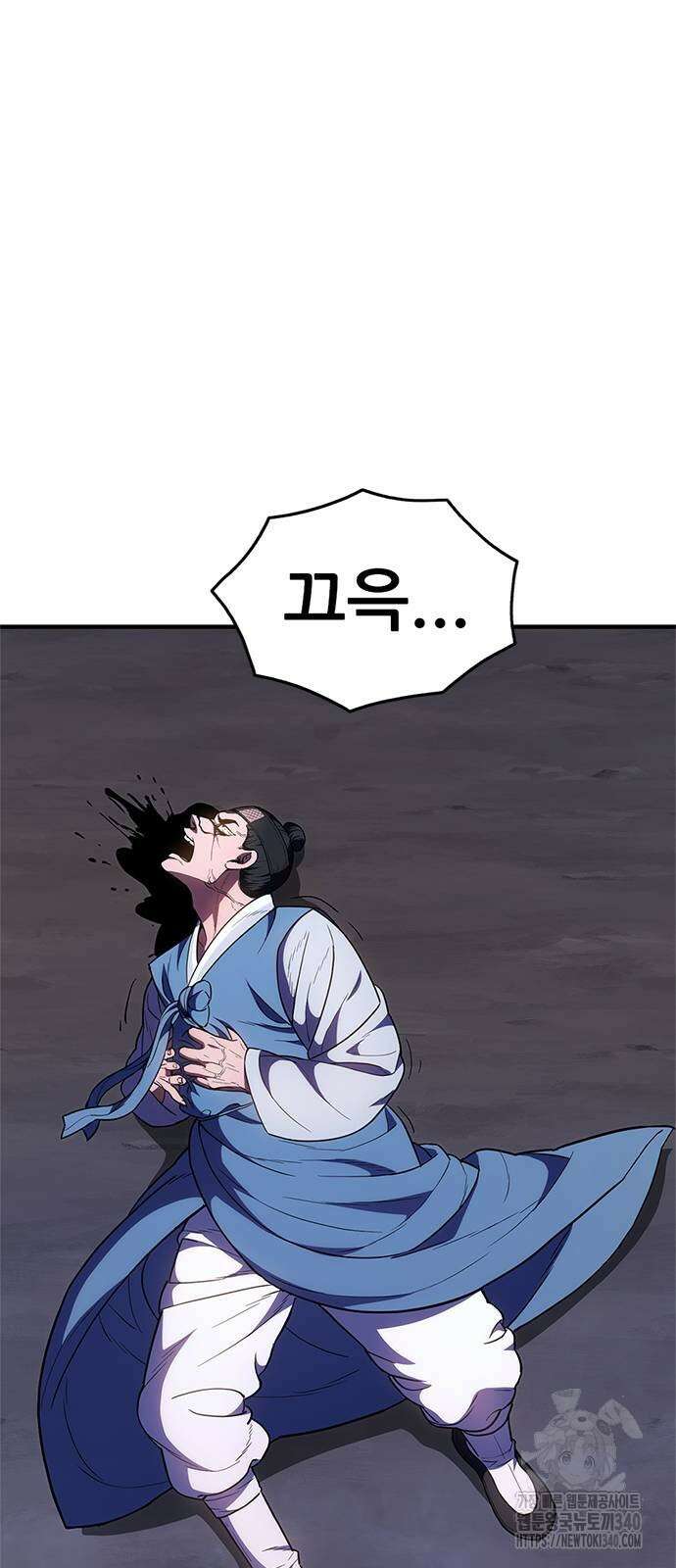 먹뀌싸 25화 18