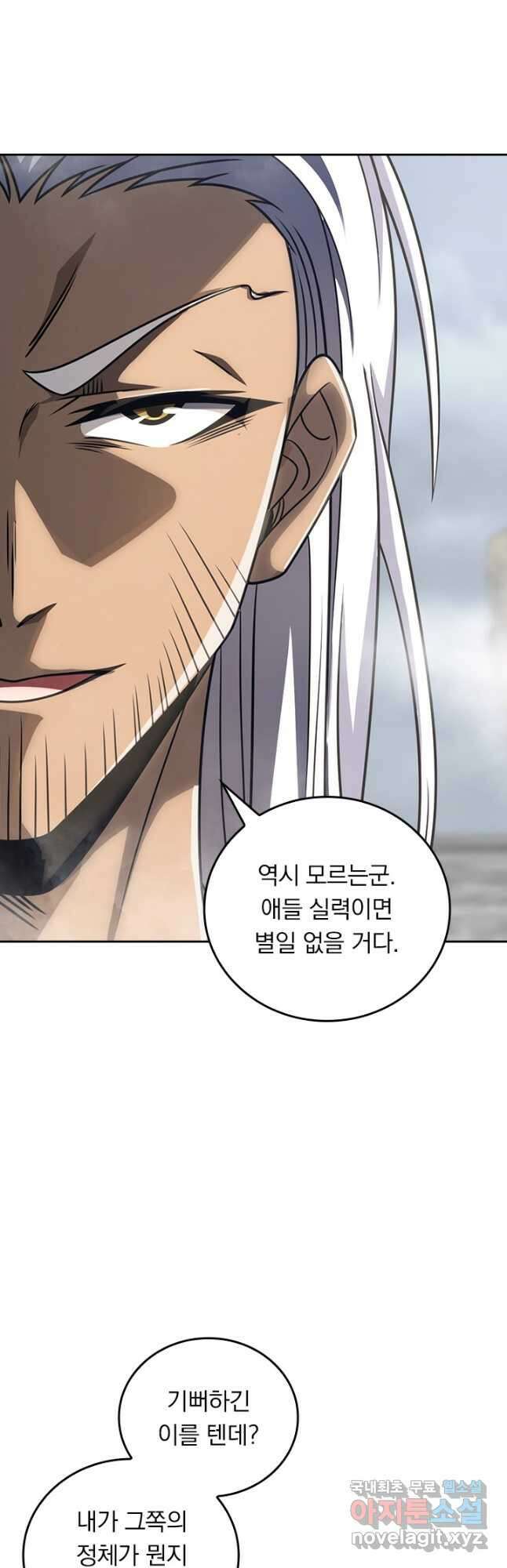 악역 플레이어는 강해지고 싶다 684화 5