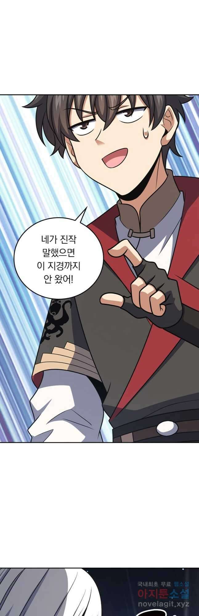 악역 플레이어는 강해지고 싶다 684화 10