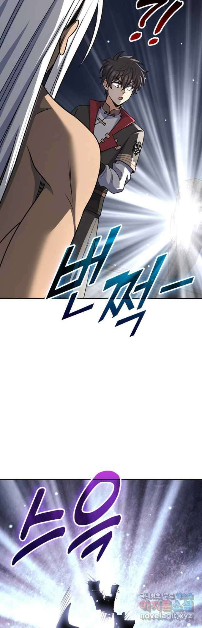악역 플레이어는 강해지고 싶다 684화 11