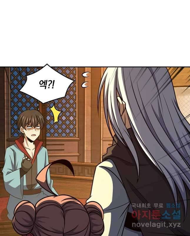 악역 플레이어는 강해지고 싶다 684화 15