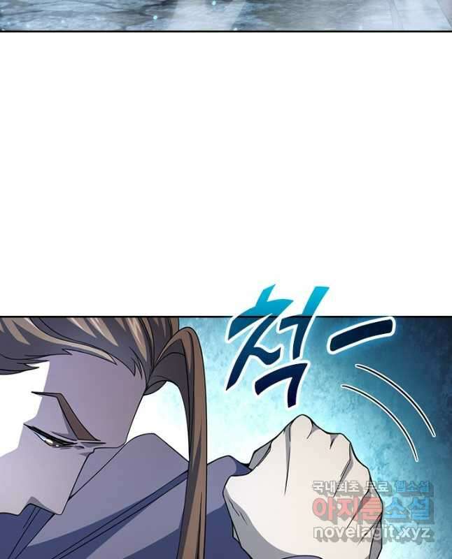 악역 플레이어는 강해지고 싶다 684화 30