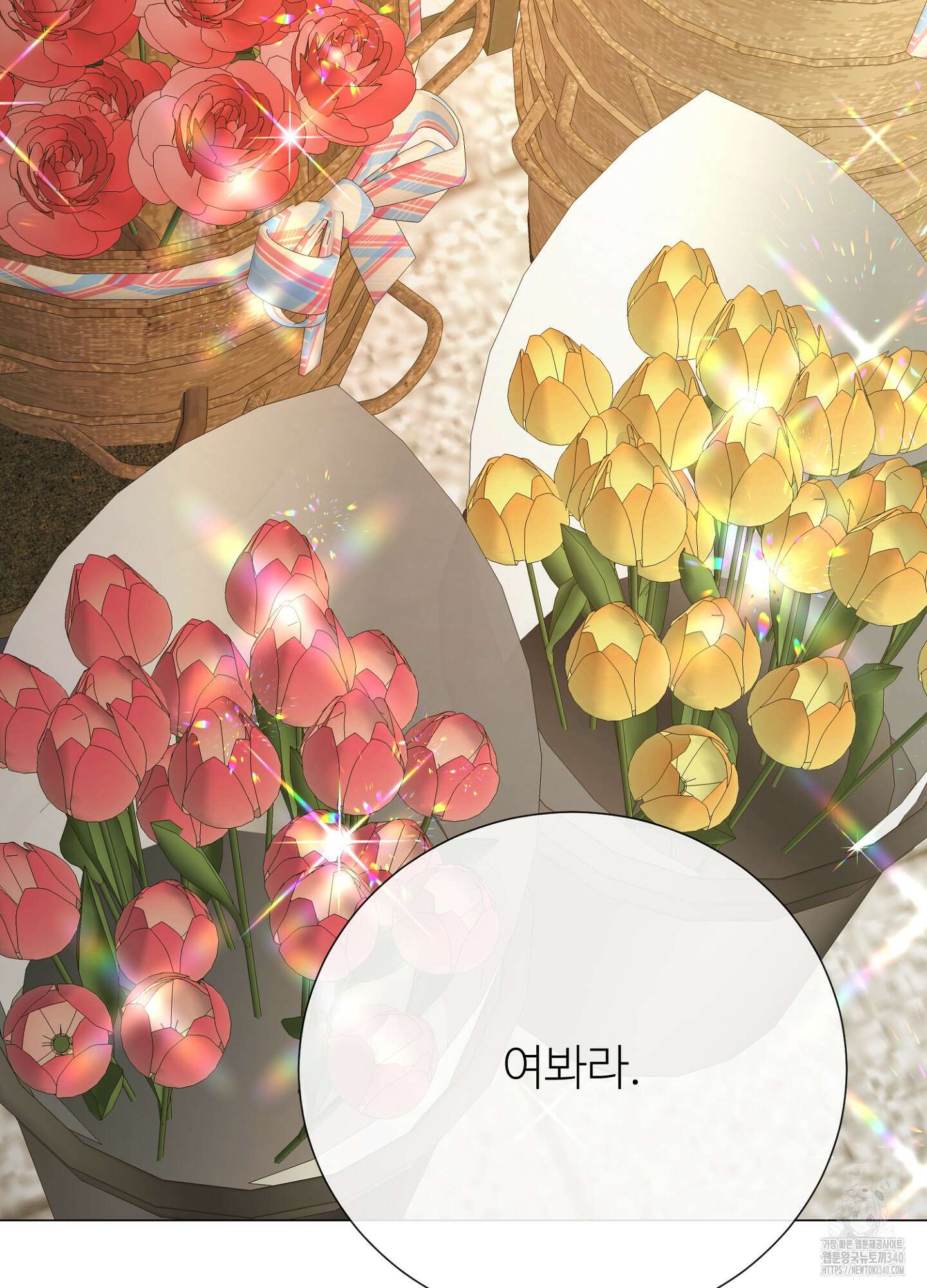 새비지 캐슬 40화 76