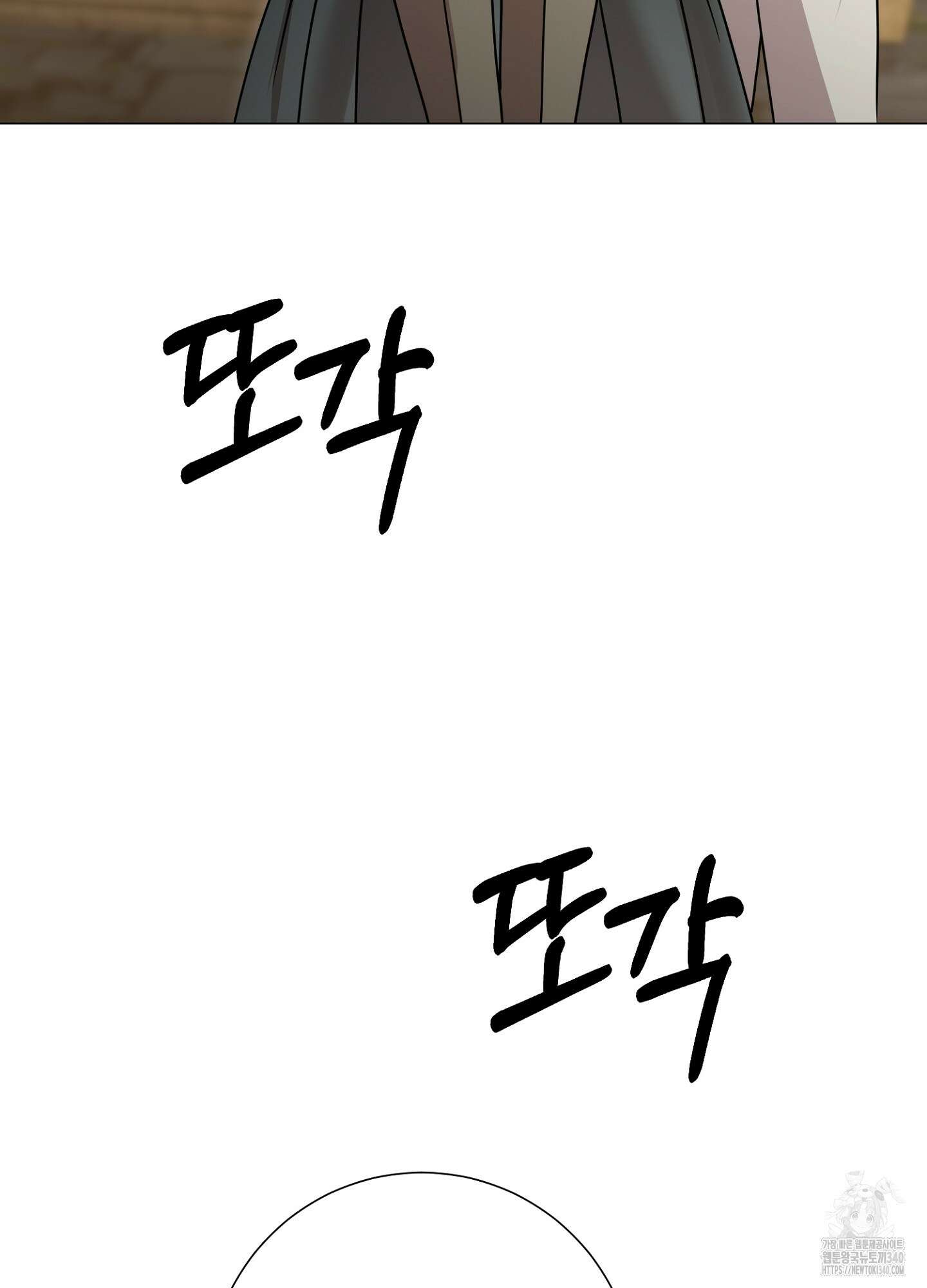 새비지 캐슬 40화 118