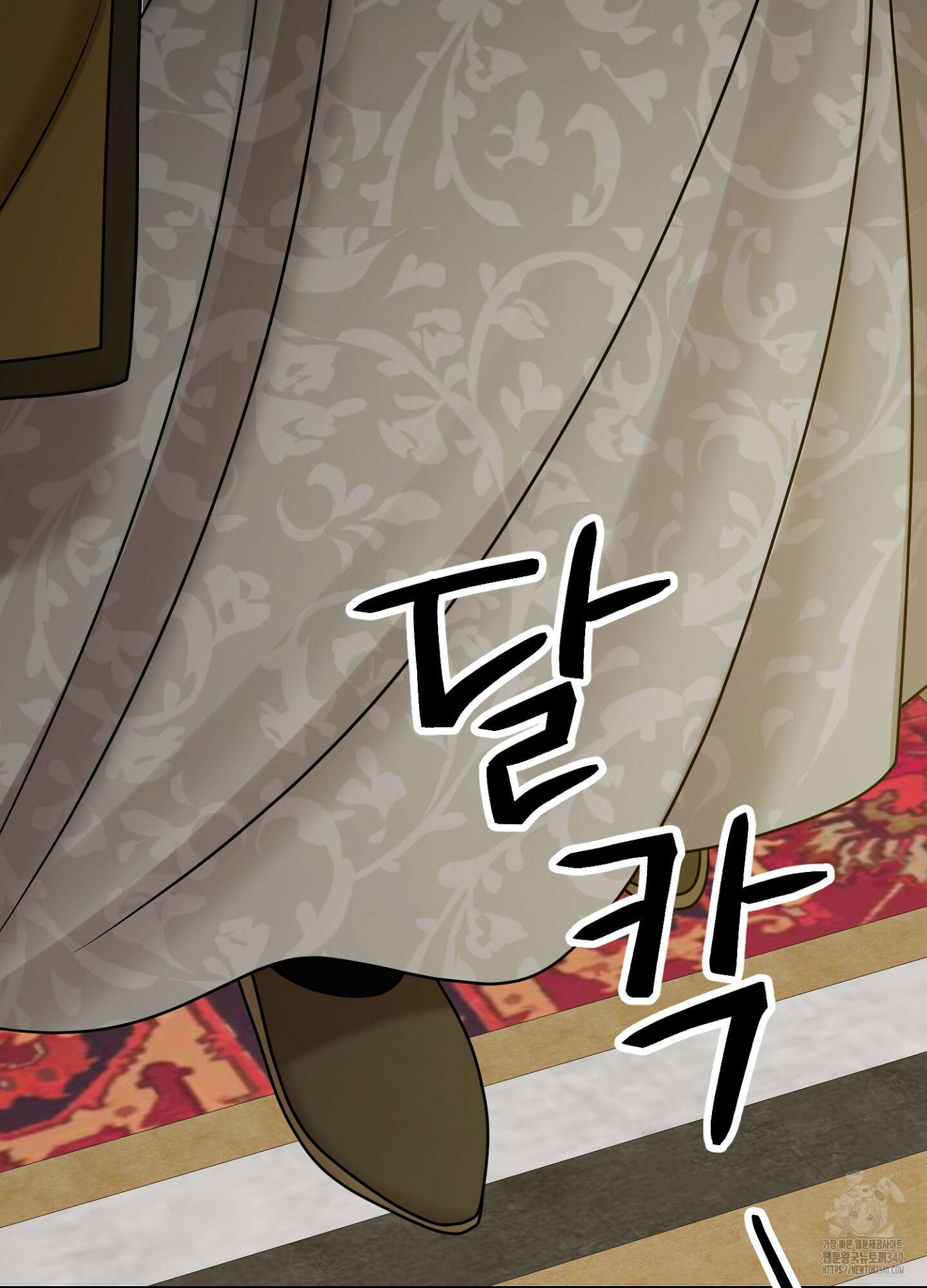 새비지 캐슬 40화 203