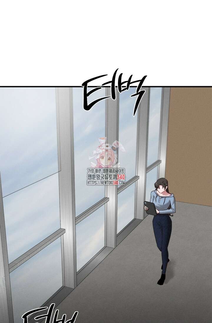 블러드 키스 32화 1