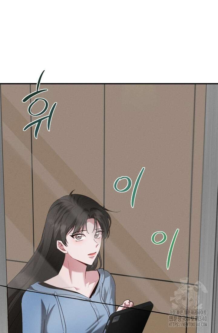 블러드 키스 32화 5