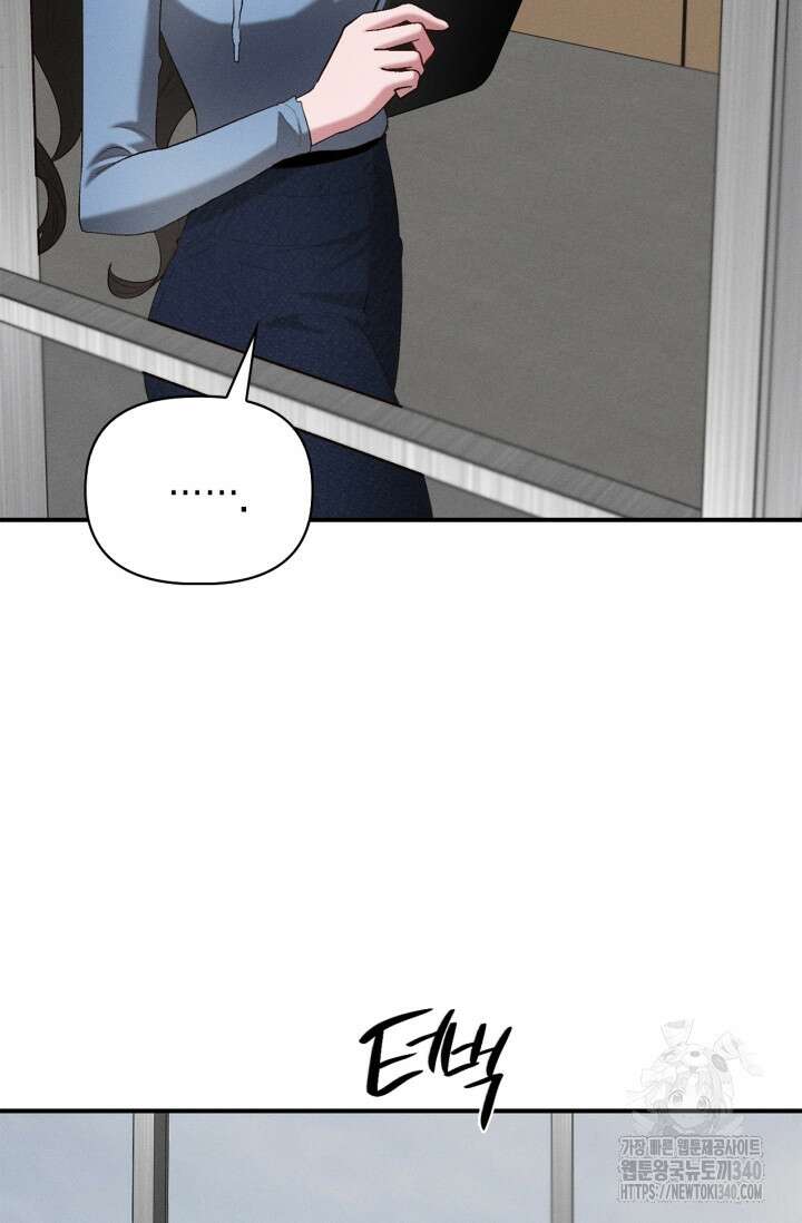 블러드 키스 32화 6