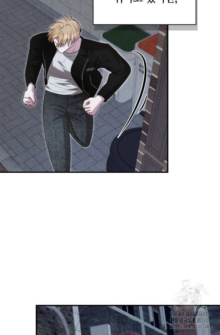 블러드 키스 32화 9