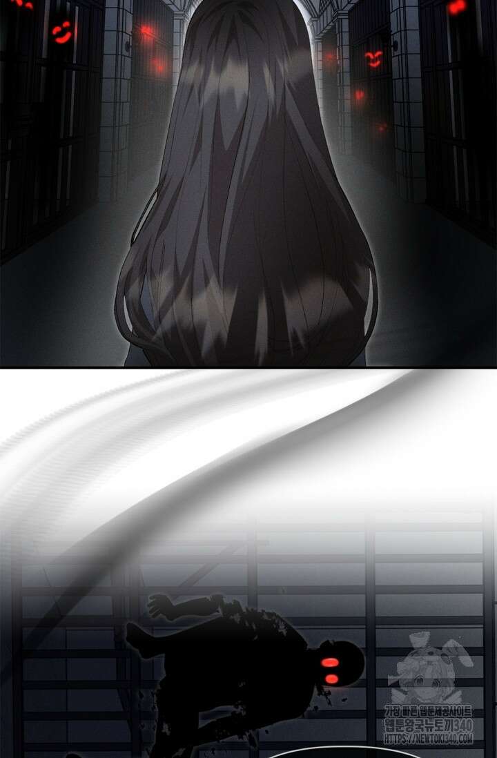 블러드 키스 32화 16