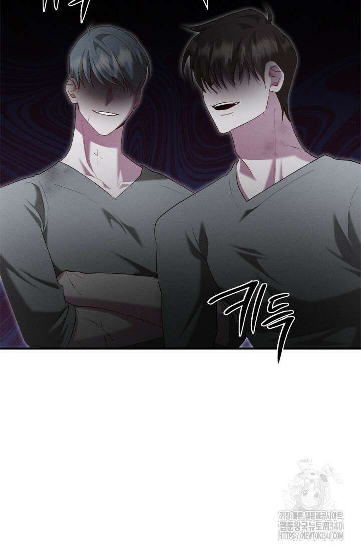 블러드 키스 32화 20