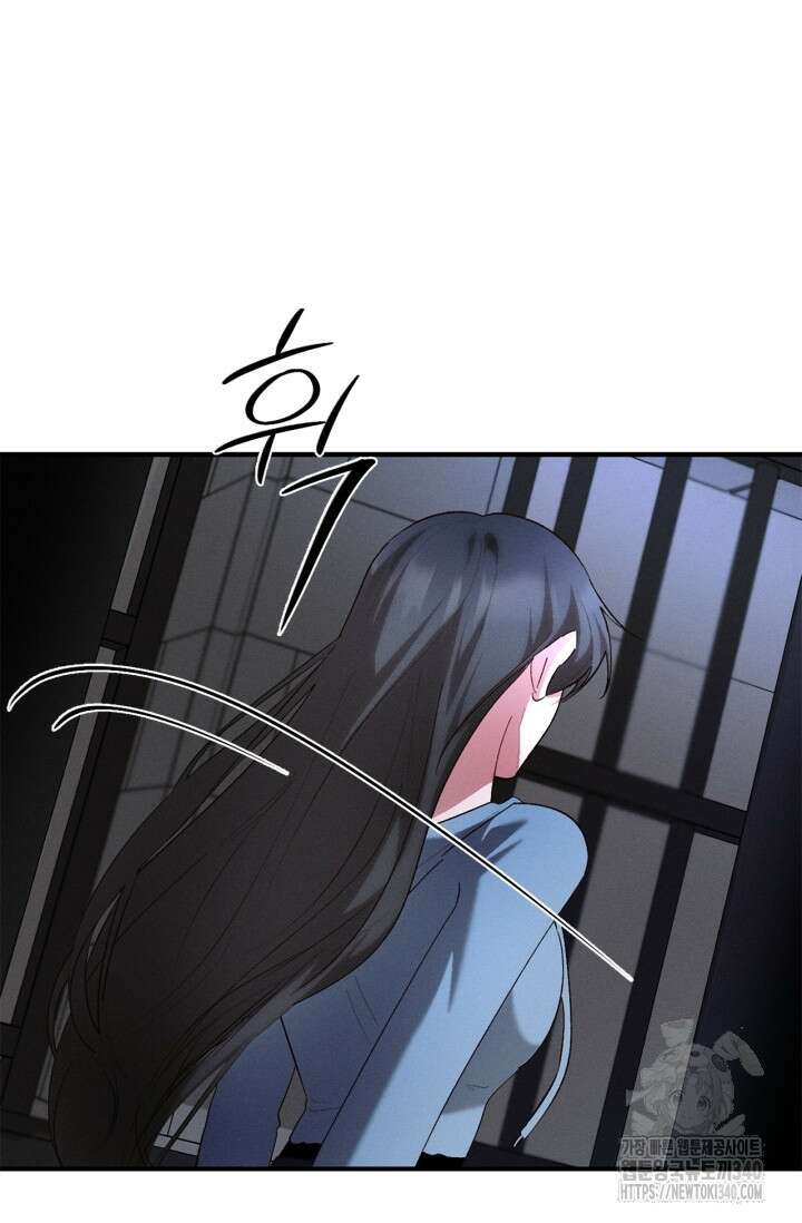 블러드 키스 32화 30