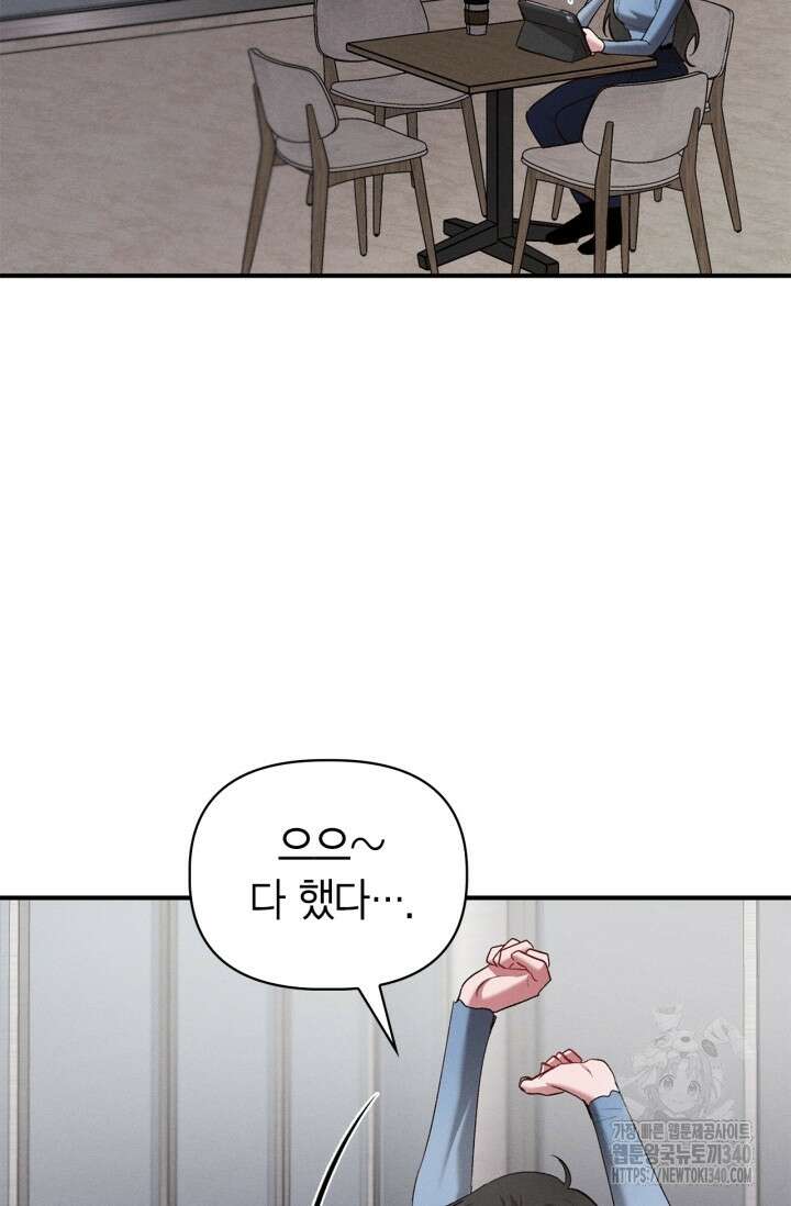 블러드 키스 32화 35
