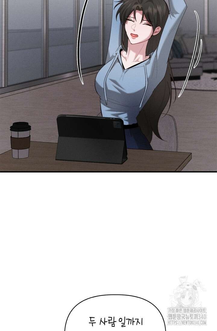 블러드 키스 32화 36