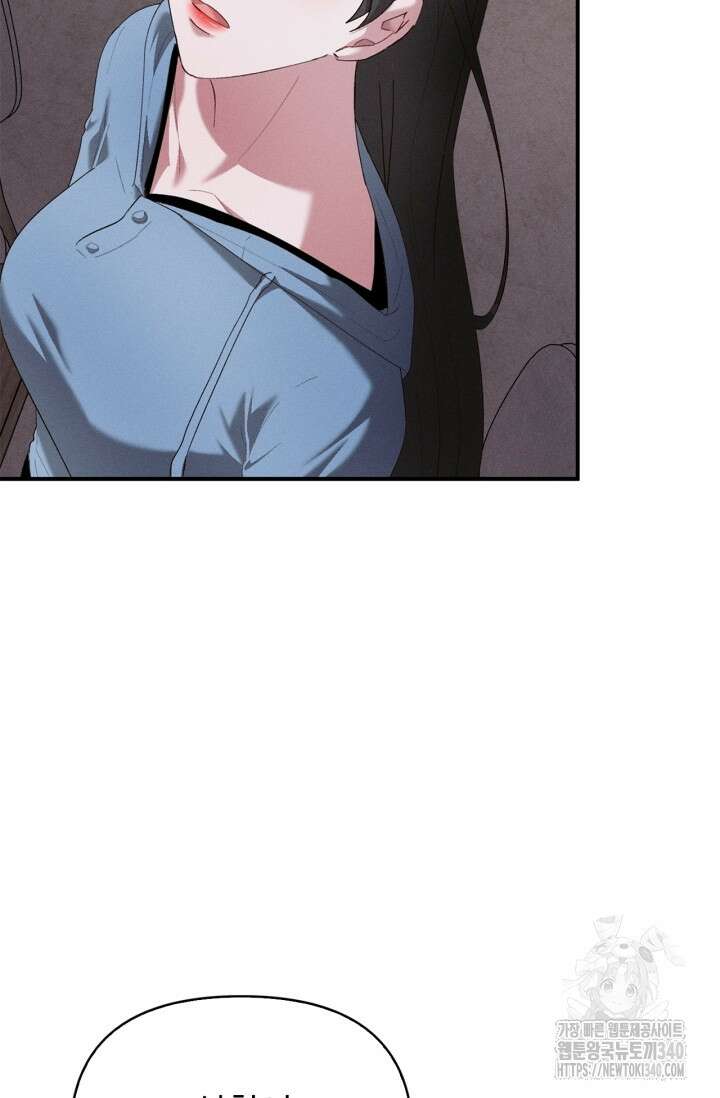 블러드 키스 32화 43