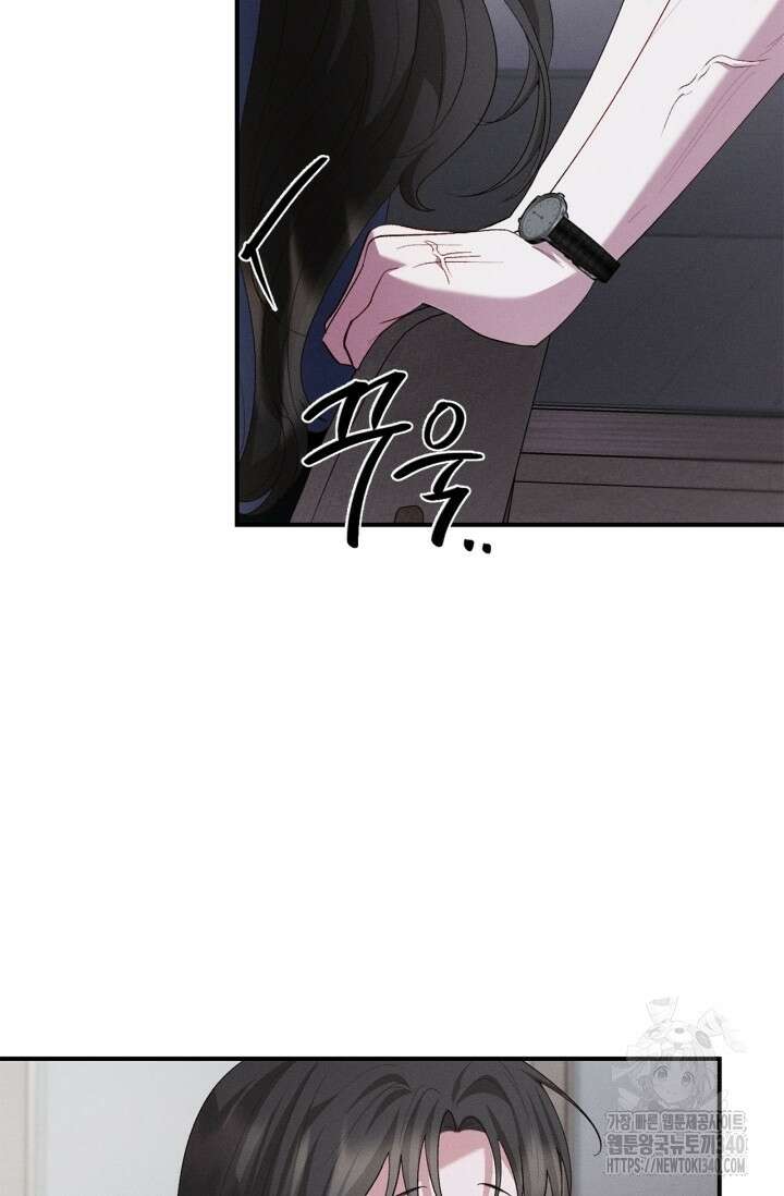 블러드 키스 32화 48