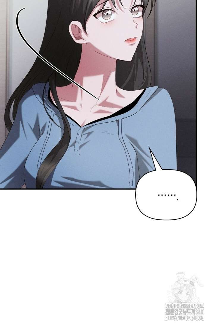 블러드 키스 32화 49