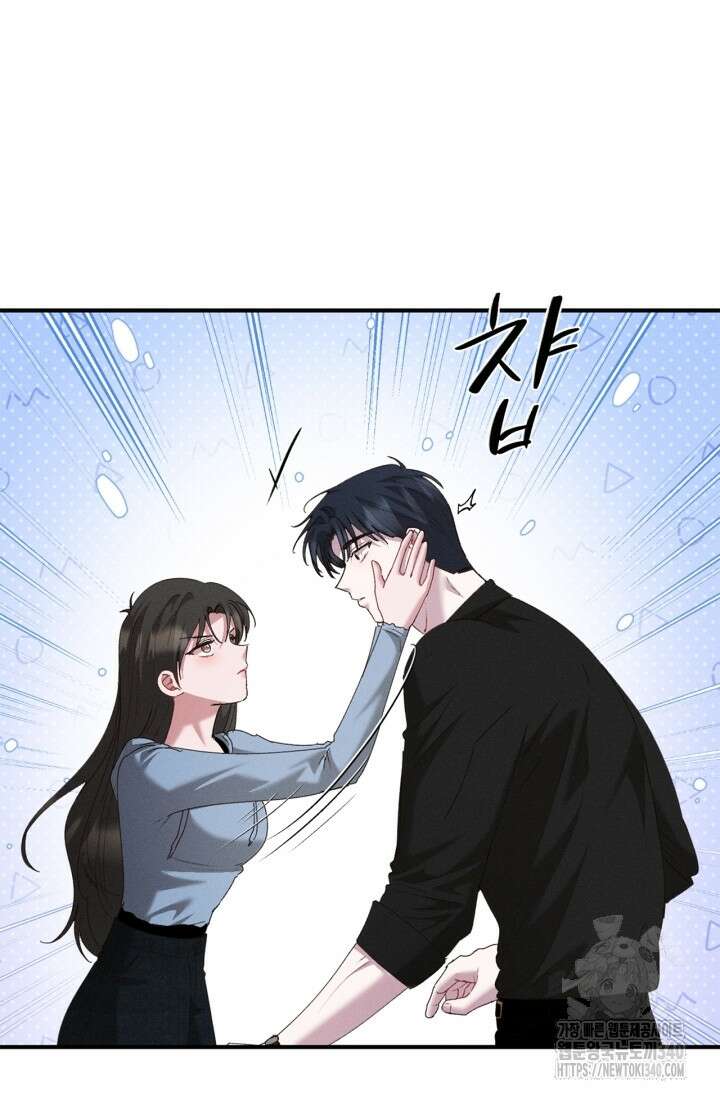 블러드 키스 32화 51